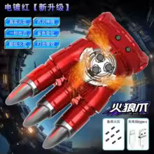 Fire Wolf Claw Retractable Glowing Laser Toy – Multi-Color Lights & Sound Effects