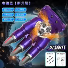 Fire Wolf Claw Retractable Glowing Laser Toy – Multi-Color Lights & Sound Effects